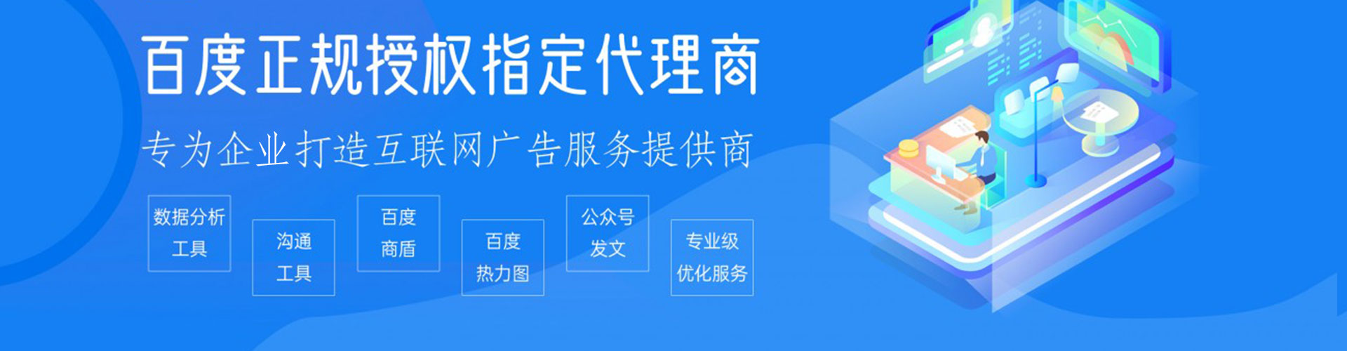 镇沅百度推广排名